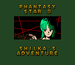 Phantasy Star II - Shilka's Adventure (SegaNet)